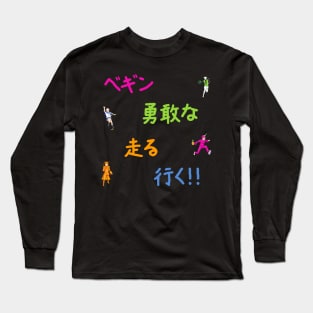 Nippon Marathon Stickers: Begin, Brave, Run, Go!! Long Sleeve T-Shirt